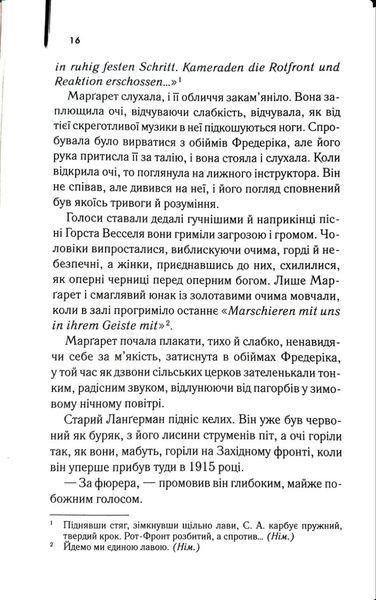 Молоді леви 1034753 фото