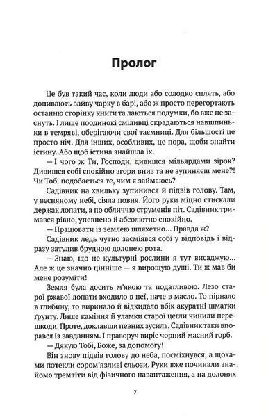 Корсо 1021537 фото