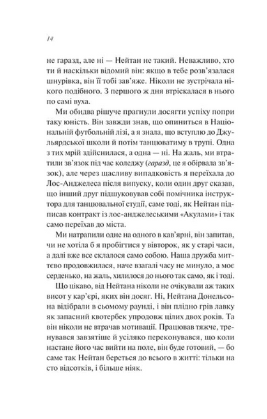Шпаргалка 1033316 фото