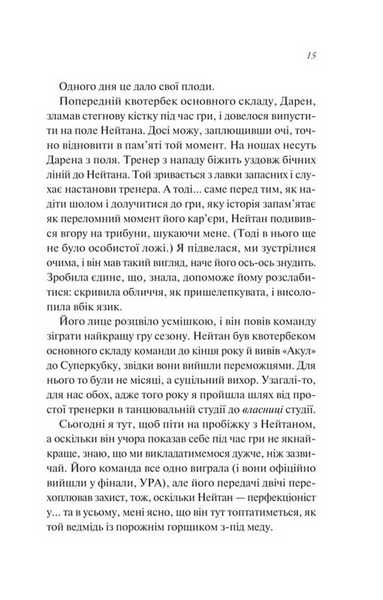 Шпаргалка 1033316 фото