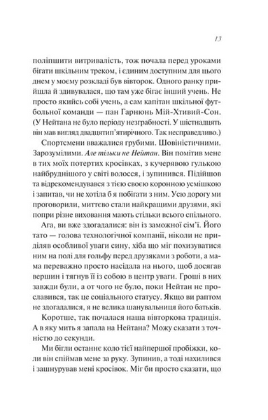 Шпаргалка 1033316 фото