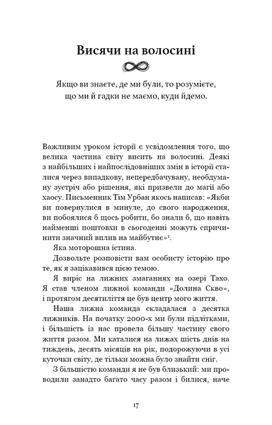Усе як завжди. Використовуйте те, що ніколи не змінюється 1028597 фото