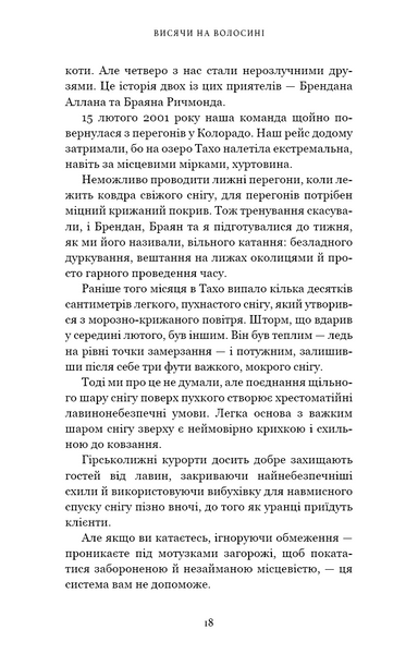 Усе як завжди. Використовуйте те, що ніколи не змінюється 1028597 фото