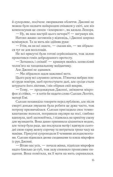 Намисто 1018101 фото
