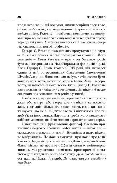 Як подолати неспокій і почати жити 1026947 фото
