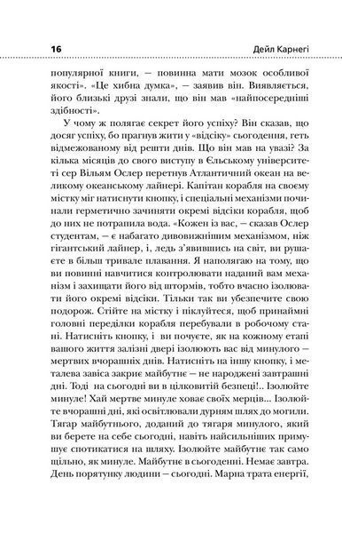 Як подолати неспокій і почати жити 1026947 фото