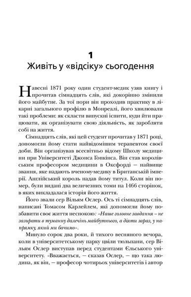 Як подолати неспокій і почати жити 1026947 фото