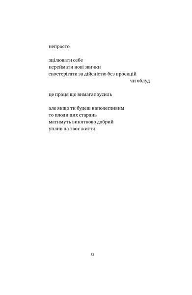 Ясність і зв'язок 1023375 фото