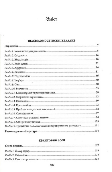 Найкраще 1034095 фото