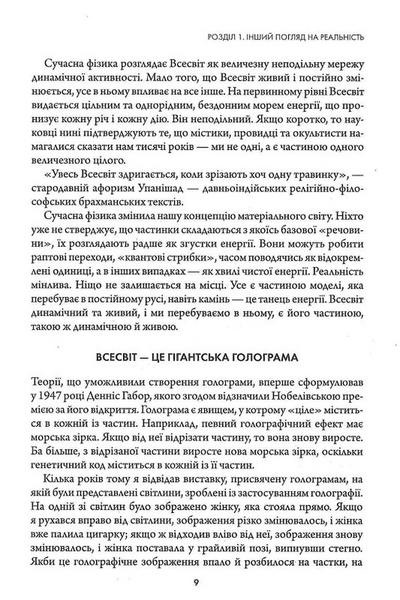 Найкраще 1034095 фото