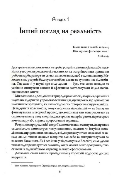 Найкраще 1034095 фото