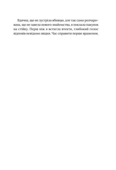 Траурно ваш 1033475 фото