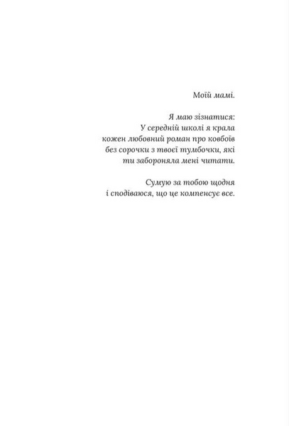 Траурно ваш 1033475 фото