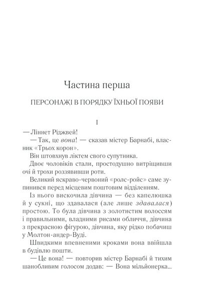 Смерть на Нілі (кінообкладинка) 1005930 фото