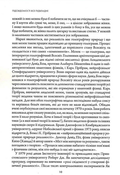 Найкраще 1034095 фото