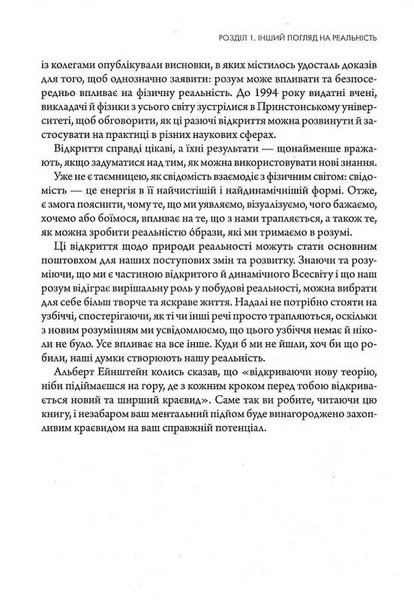 Найкраще 1034095 фото