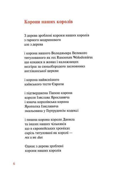 Яксунині береги 1007443 фото