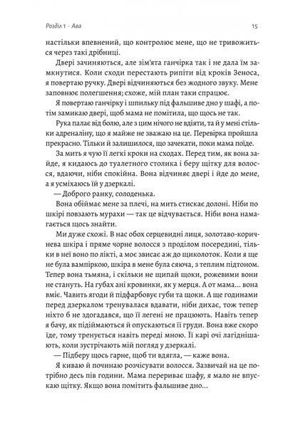 Відьма і вампірка 1023750 фото