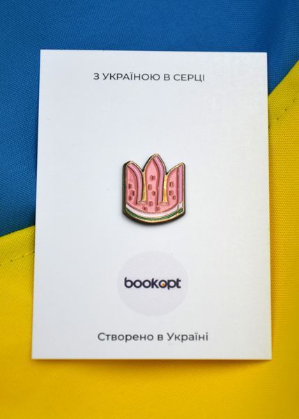 Пін (значок) Bookopt Кавун тризуб 1020811 фото