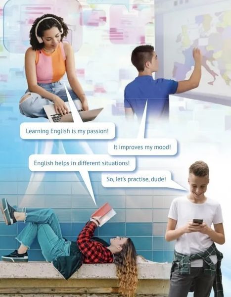 Підручник для 9-го класу НУШ "Kids Online" авторки Карпюк О. Карпюк К. 2026 1035878 фото