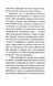 Слухати слово: Роздуми про церкву 1019373 фото 4