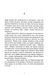 Доґґерланд. Омана. Книга 1 1030534 фото 5