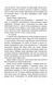 Доґґерланд. Омана. Книга 1 1030534 фото 3