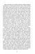 Доґґерланд. Омана. Книга 1 1030534 фото 7