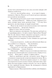 Єретики Дюни 1015279 фото 10
