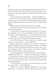 Єретики Дюни 1015279 фото 6