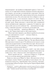 Єретики Дюни 1015279 фото 5