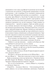 Єретики Дюни 1015279 фото 8
