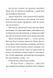 І знову Еліс. Книга 2 1019059 фото 5