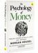 The Psychology of Money 1029179 фото 1