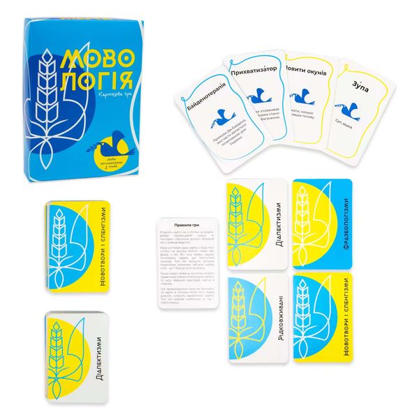 Карткова гра Strateg Мовологія українською мовою (30733) 1024721 фото