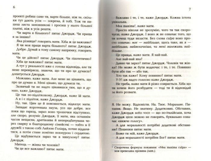 Як бути вдома 161699 фото