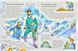 Хочу все знати Енциклопедія 167079 фото 6