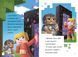 MINECRAFT Втеча з Нижнього світу. Рівень 2 1020124 фото 3