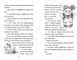 Лу-ветеринарка 1011487 фото 3
