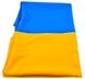 Прапор України Bookopt габардин 90х135 BK3025 фото 3