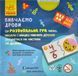 Пазли-половинки. Вивчаємо дроби 1000113 фото 3