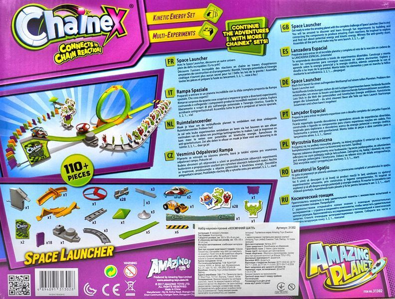 Набір науково-ігровий Космічний шатл 31302 Amazing Toys 173227 фото
