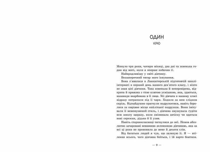 Мільйон поцілунків за все життя 1032964 фото