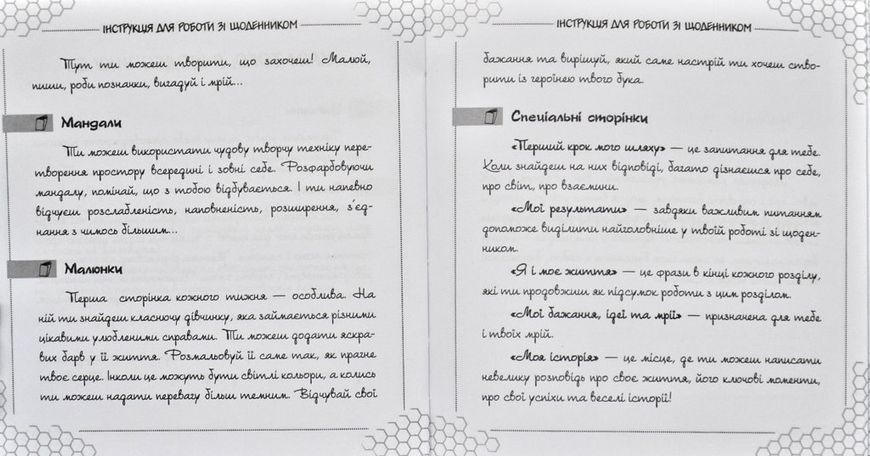 Lifebook. Класнюча дівчинка 168110 фото