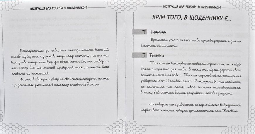 Lifebook. Класнюча дівчинка 168110 фото