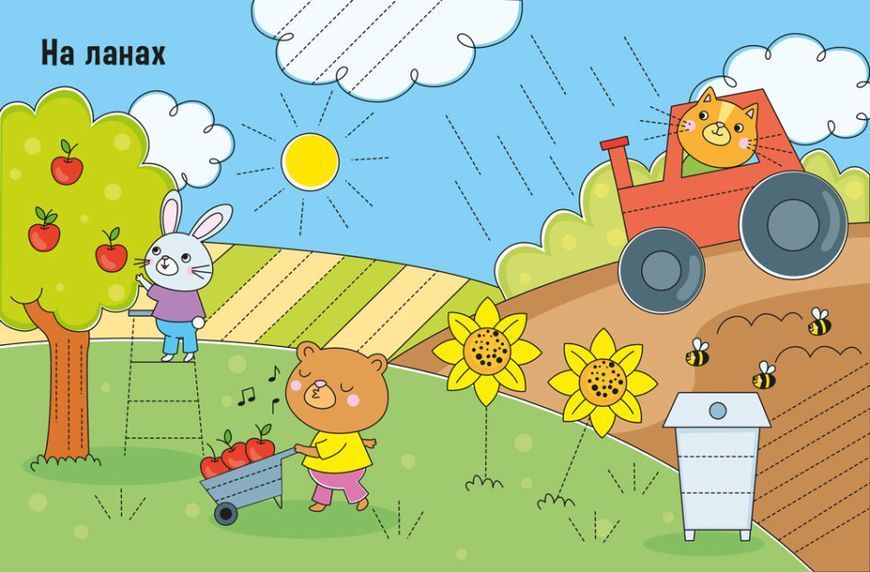 Малюємо лінії і фігури. Напиши, зітри, повтори! 1014826 фото