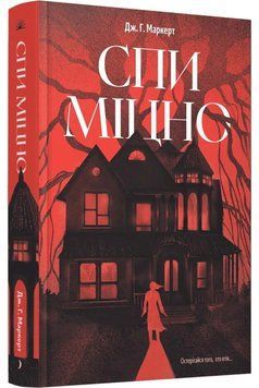 Спи міцно 1035504 фото