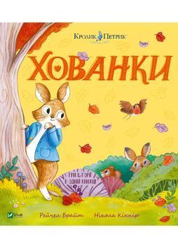 Хованки 1031712 фото
