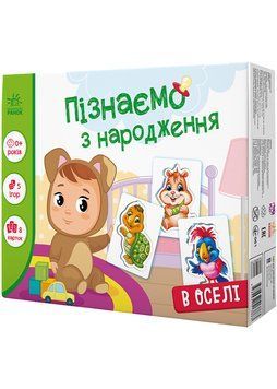 Пізнаємо з народження. В оселі 1023000 фото