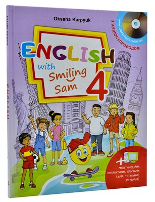 Підручник для 4 класу English with Smiling Sam 4 (з аудіосупроводом та мультимедійною інтерактивною програмою) 1010935 фото